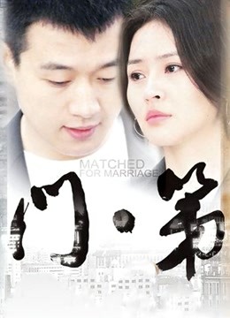 Potato Godzilla 44套合集 【1417P9G】